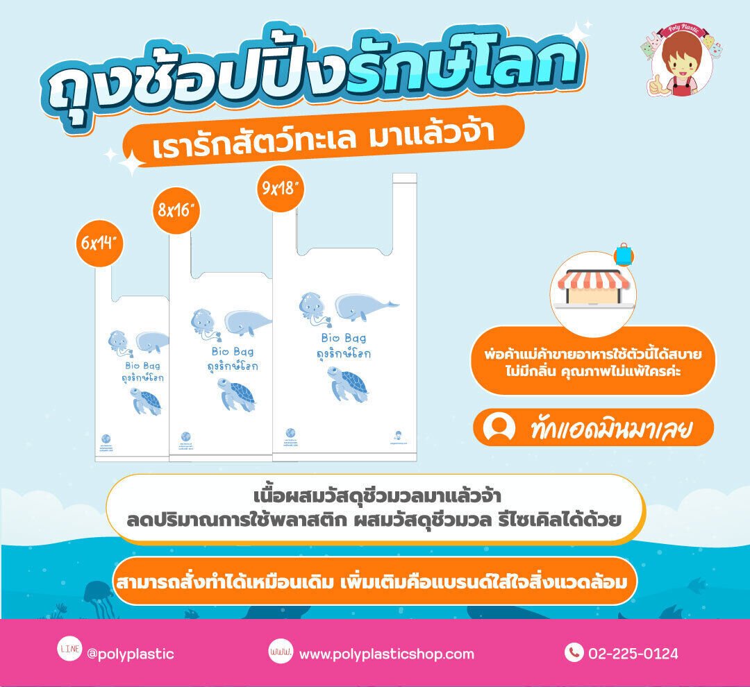 ของขวัญปีใหม่แจกลูกค้า 2025 มาแล้วจ้า1. ซื้อสินค้าครบ 800 บาท ขึ้นไปรับครีมทามือน้อง PP ไป 1 set2. ซื้อสินค้าครบ 5,000 บาท ขึ้นไปรับกระติกน้ำเก็บอุณหภูมิ Size M 1 กระติก3.  ซื้อสินค้าครบ 8,000